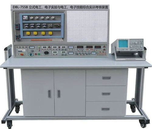 立式電工、電子實(shí)驗(yàn)與電工、電子技能綜合實(shí)訓(xùn)考核裝置