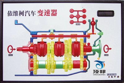 南京依維柯程控電教板