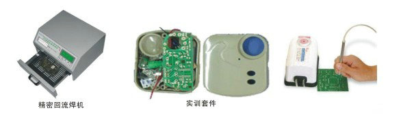 SMT表面貼裝實習系統