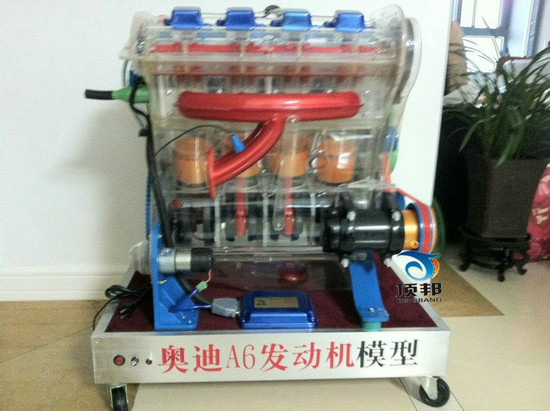 奧迪A6發動機模型