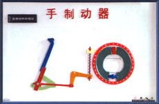 手制動器
