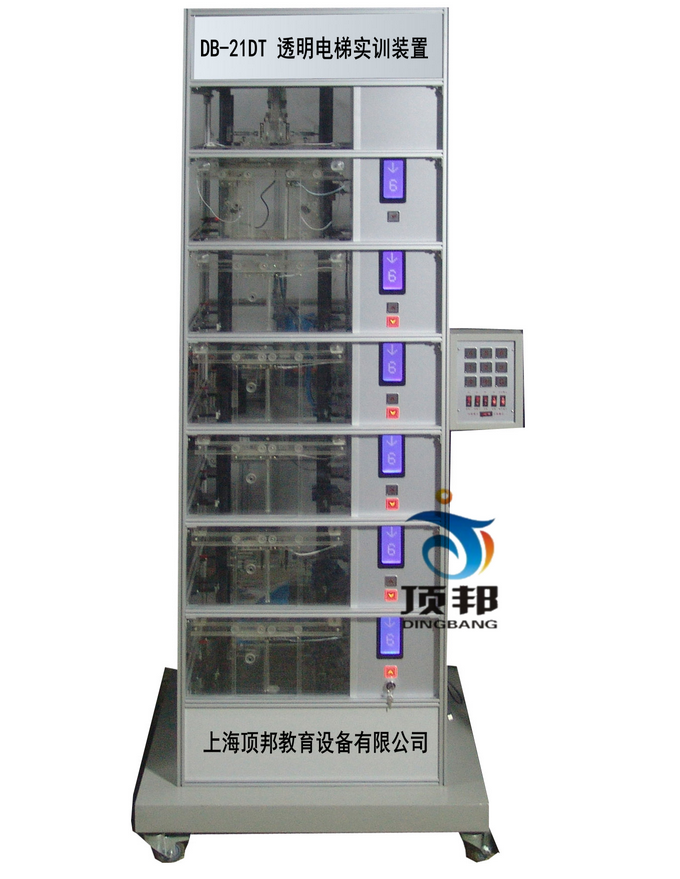 透明電梯實訓裝置