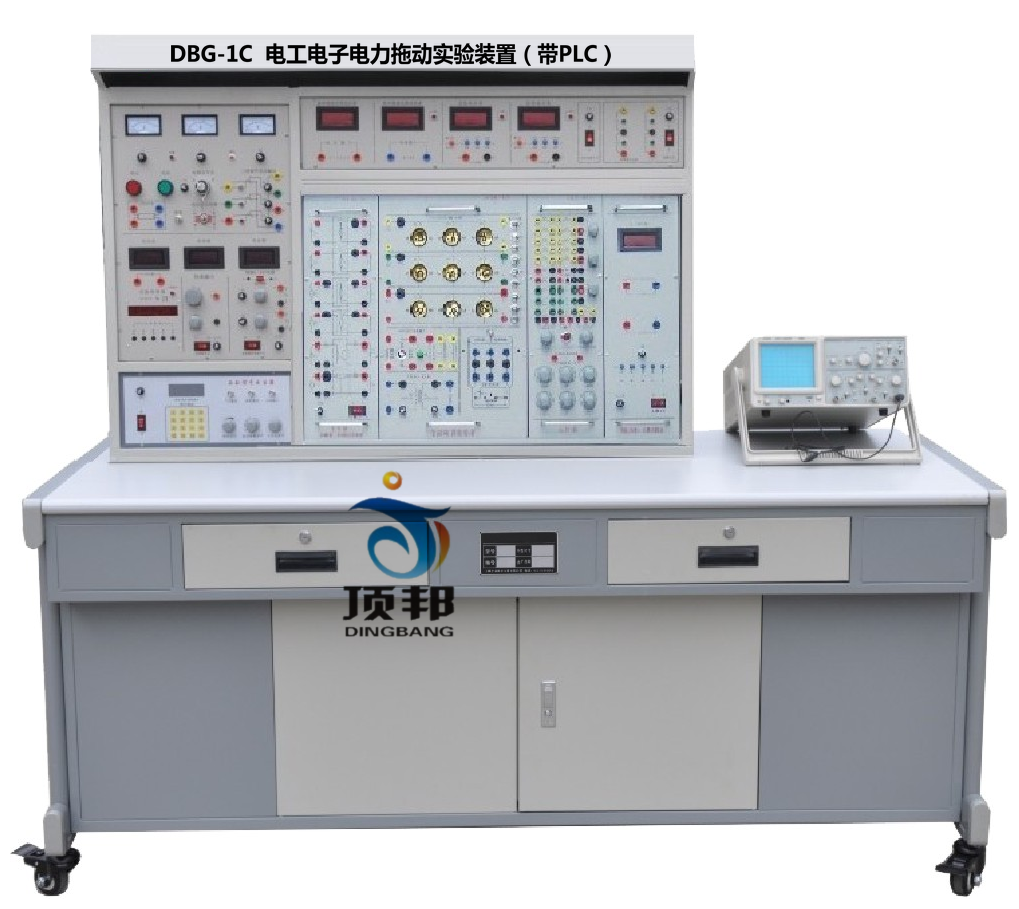電工電子電力拖動實驗裝置(帶PLC)