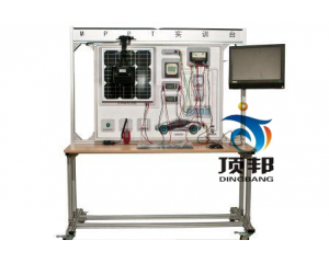 太陽能電池管理系統(tǒng)示教板