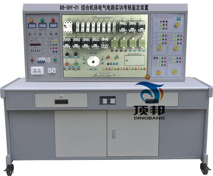 綜合機床電氣電路實訓考核鑒定裝置(四個機床電路)