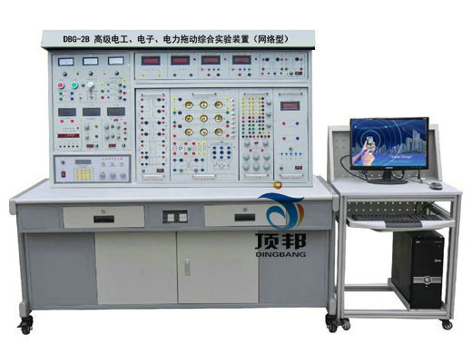 高級電工、電子、電力拖動綜合實驗裝置(網絡型)