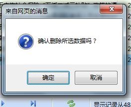 勞動關系及仲裁管理教學軟件