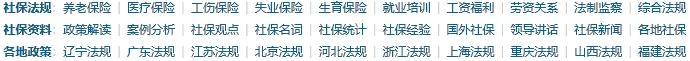 勞動關系及仲裁管理教學軟件