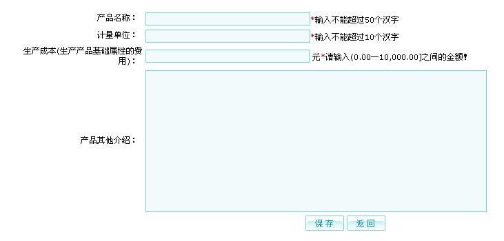 管理員端口