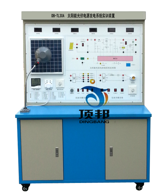太陽能光伏電源發電系統實訓裝置