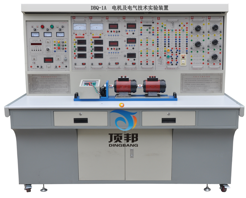 電機及電氣技術實驗裝置