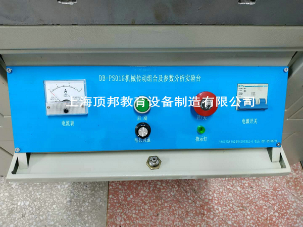 電源開關模塊