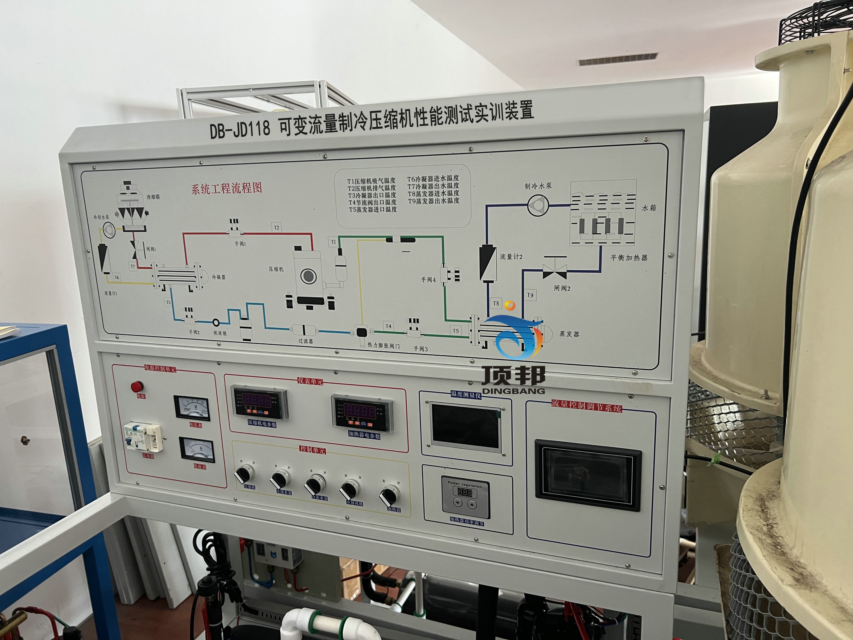 可變流量制冷壓縮機性能測試實訓裝置
