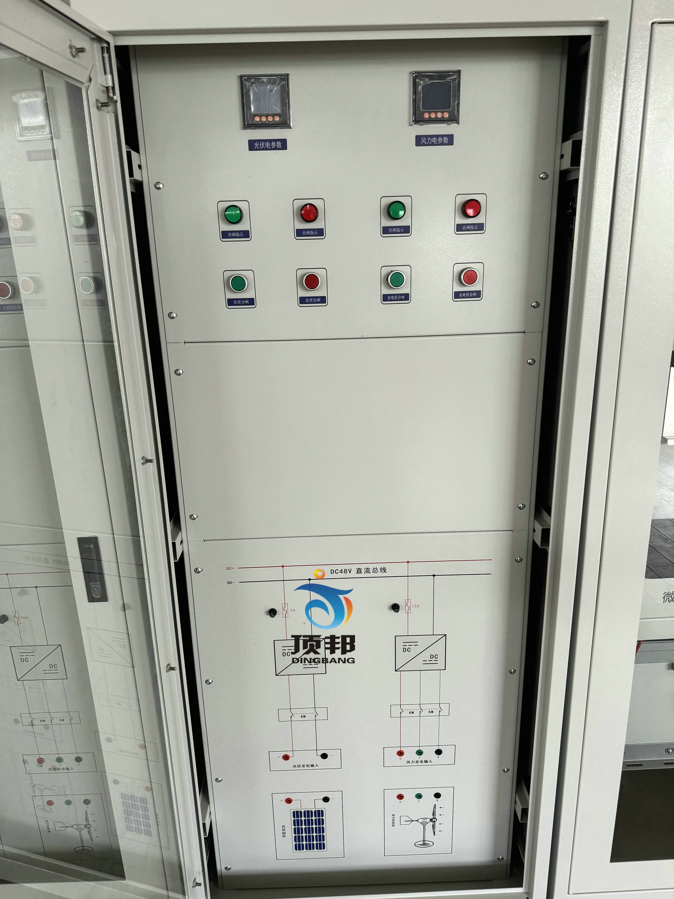 可再生能源智能微電網系統