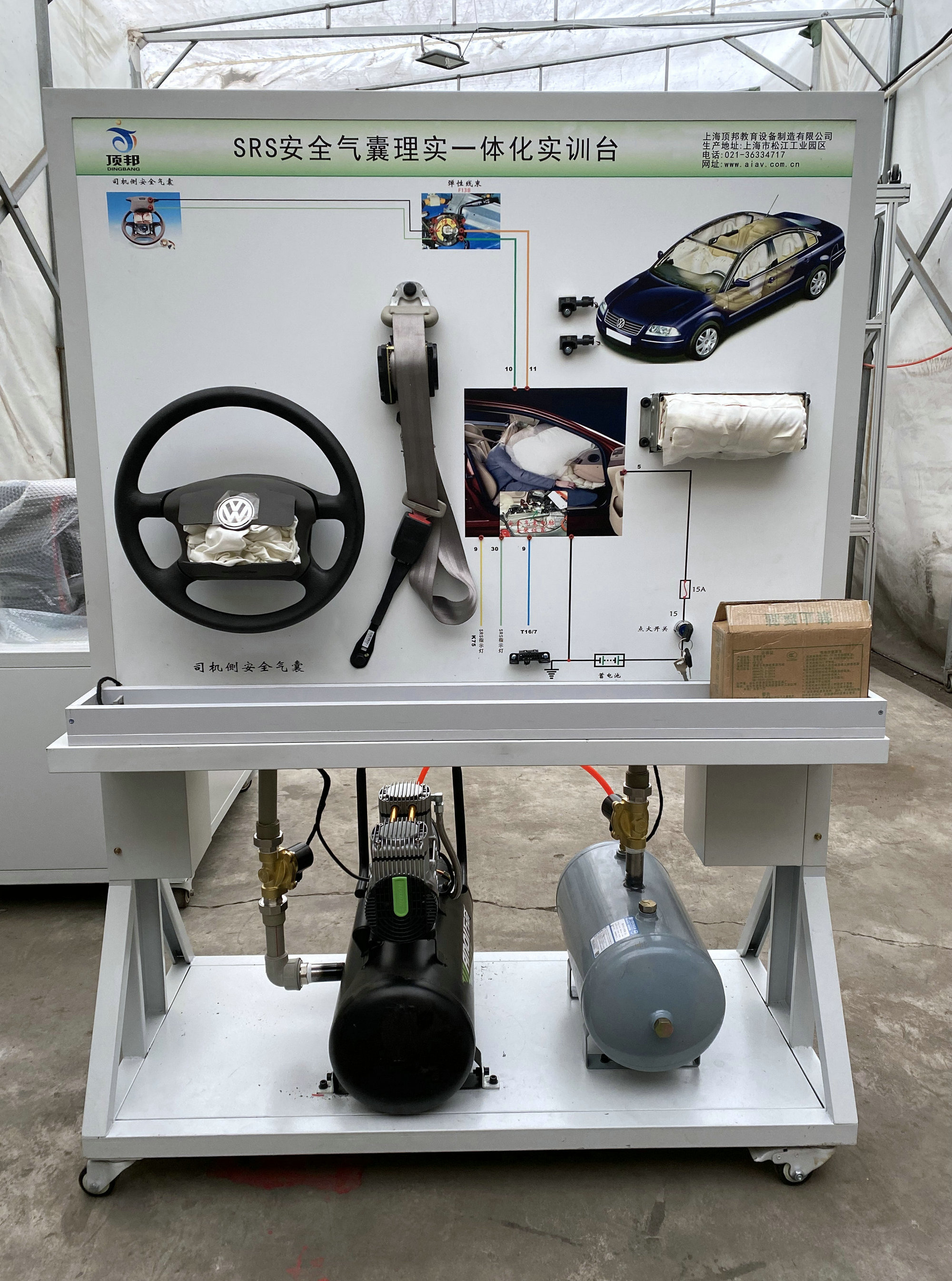 汽車安全氣囊及安全帶收緊器系統示教板