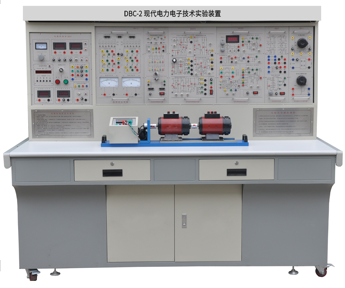 現代電力電子技術實驗裝置