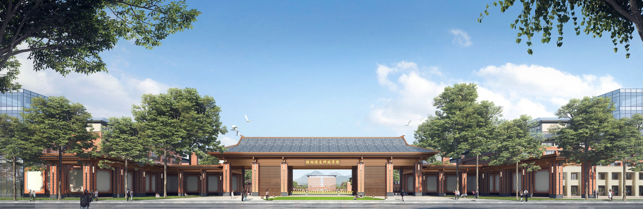 桂林信息科技學院