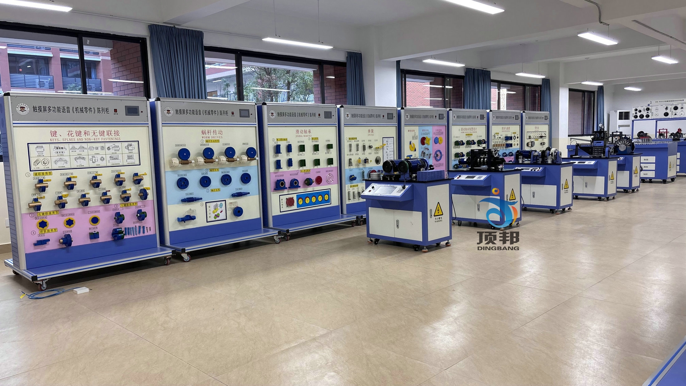 機械原理實驗室