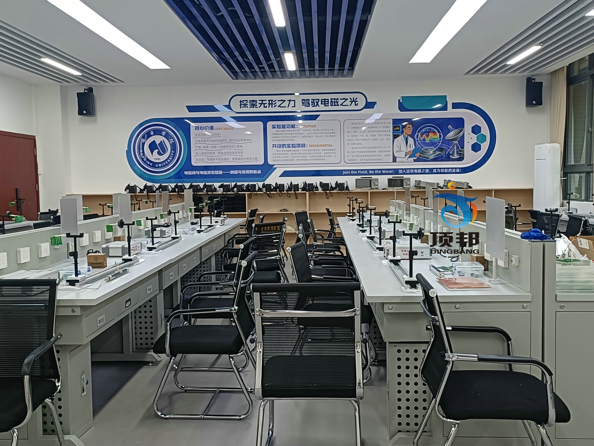 電磁場電磁波可視化教學實驗系統