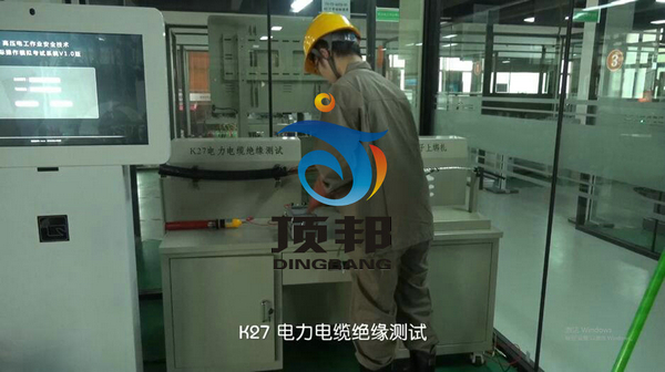 高壓電工作業實操考核設備 高壓電工作業操作考核設備