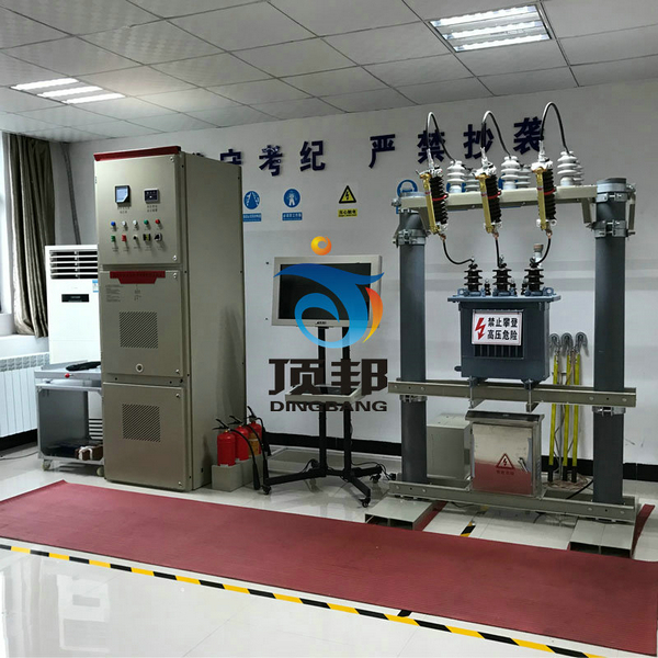 高壓電工作業實操考核設備 高壓電工作業實操考核設備