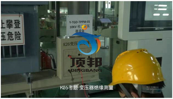 高壓電工作業實操實訓設備 高壓電工作業實操實訓設備