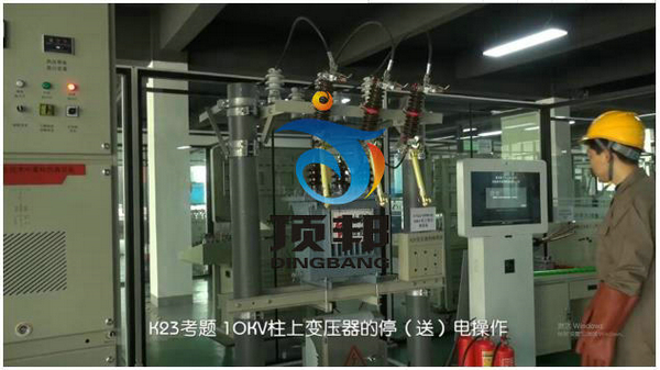 高壓電工作業實操實訓設備 高壓電工作業實操實訓設備