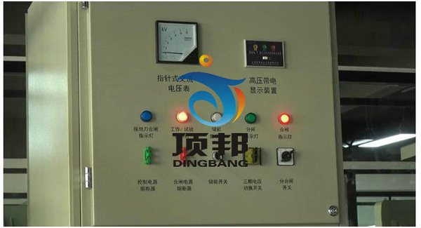 高壓電工作業實操實訓設備 高壓電工作業實操實訓設備