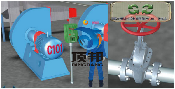 危化品作業安全技術實訓設備 危化品作業安全技術實訓設備