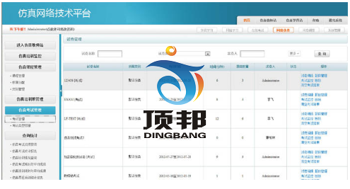 危化品作業安全技術實訓設備 危化品作業安全技術實訓設備