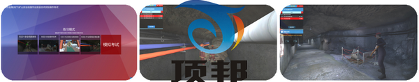 (地下)礦山安全檢查作業(yè)實操教學(xué)實訓(xùn)設(shè)備 礦山安全檢查作業(yè)實操教學(xué)實訓(xùn)設(shè)備