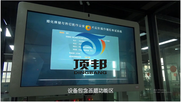 熔化焊接與熱切割作業實操實訓設備 熔化焊接與熱切割作業實操實訓設備