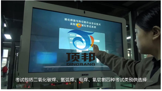熔化焊接與熱切割作業實操實訓設備 熔化焊接與熱切割作業實操實訓設備