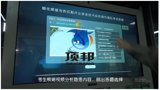 熔化焊接與熱切割作業實操實訓設備 熔化焊接與熱切割作業實操實訓設備