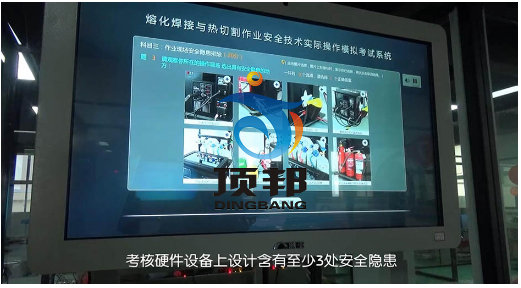 熔化焊接與熱切割作業實操實訓設備 熔化焊接與熱切割作業實操實訓設備