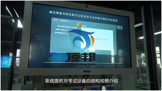 熔化焊接與熱切割作業實操實訓設備 熔化焊接與熱切割作業實操實訓設備