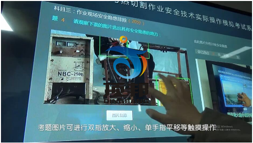 熔化焊接與熱切割作業實操實訓設備 熔化焊接與熱切割作業實操實訓設備