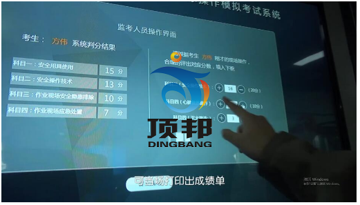 熔化焊接與熱切割作業實操實訓設備 熔化焊接與熱切割作業實操實訓設備