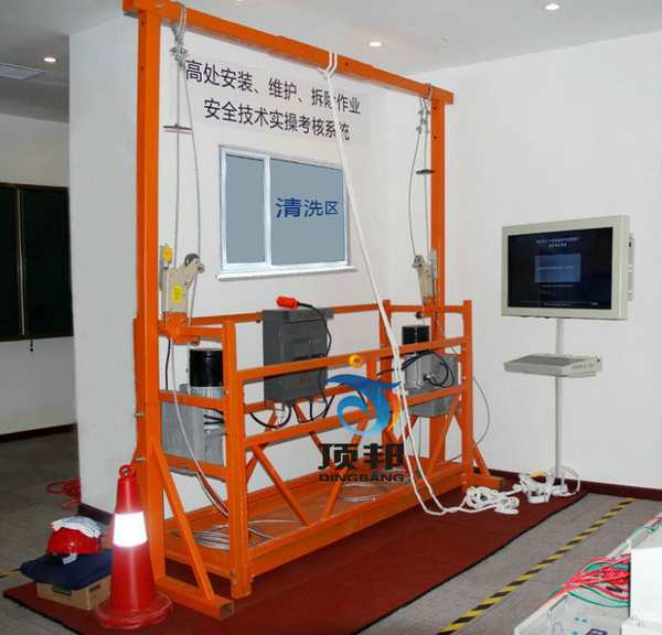 高處安裝維護拆除作業實操實訓設備