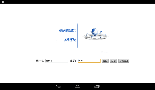 web遠程訪問系統