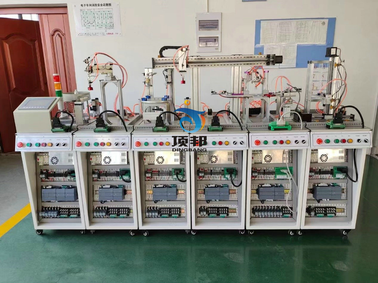 MPS模塊式柔性自動化生產線實訓系統
