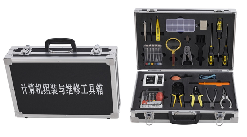 計算機裝維工具箱