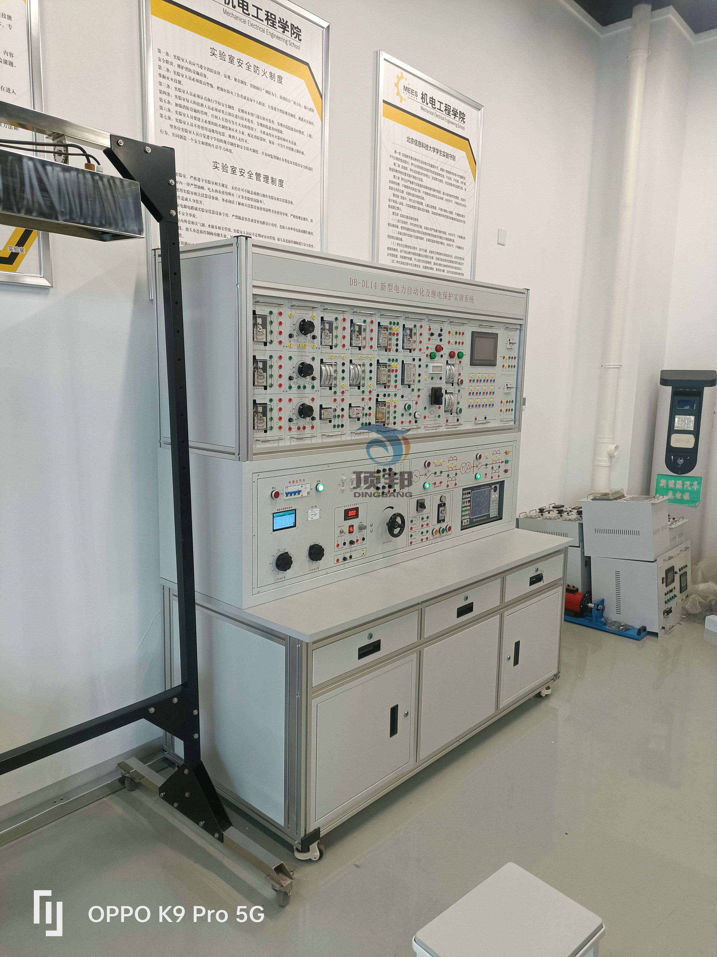 新型電力自動化及繼電保護實訓系統
