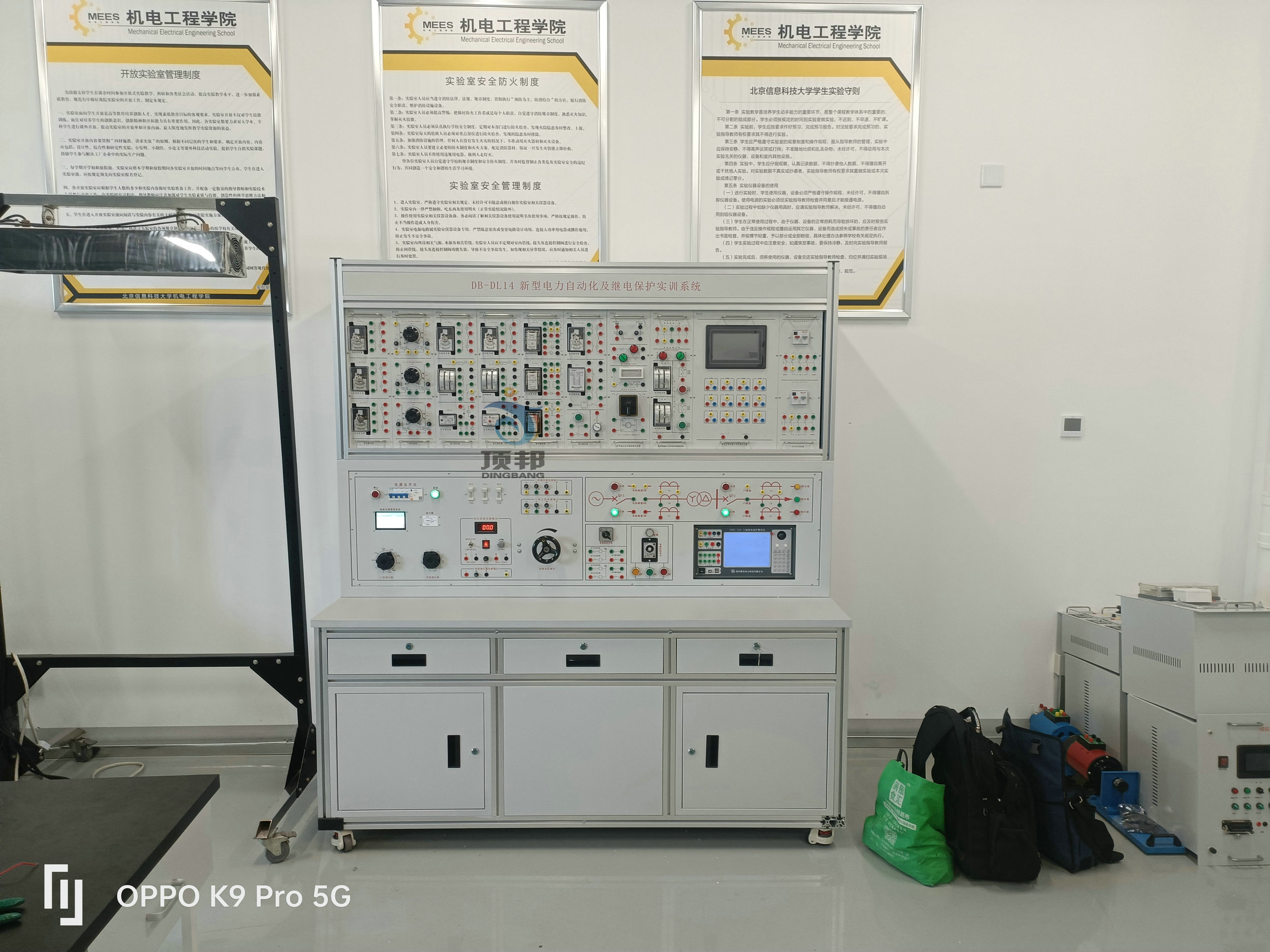 新型電力自動化及繼電保護實訓系統